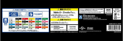 Back to the Future Part II DeLorean Time Machine 1:24 Scale Model Kit by MyHackerTech