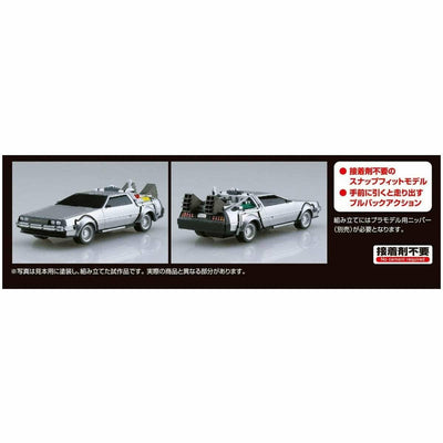 Back to the Future Part II pull-back DeLorean 1:43 scale plastic model kit by MyHackerTech