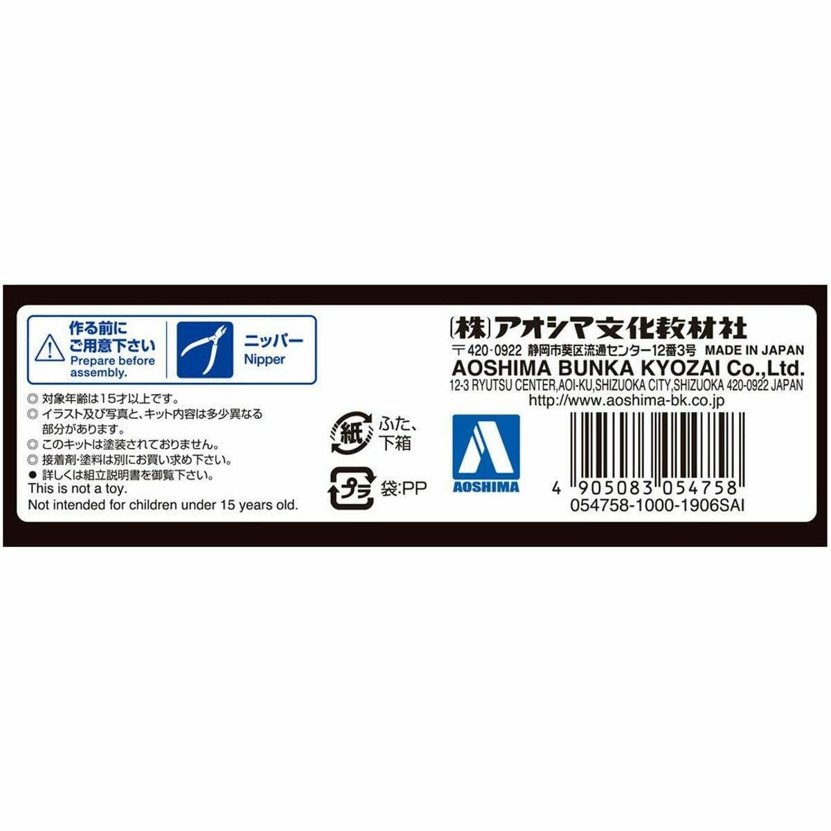 Back to the Future pull-back DeLorean 1:43 scale plastic model kit by MyHackerTech