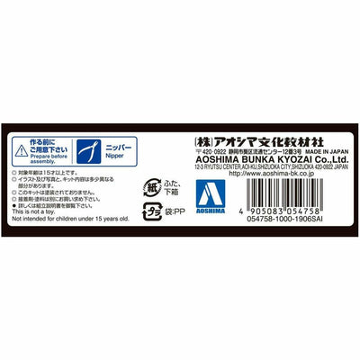 Back to the Future pull-back DeLorean 1:43 scale plastic model kit by MyHackerTech