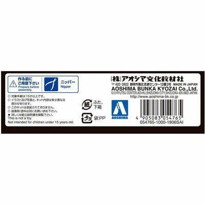 Back to the Future Part II pull-back DeLorean 1:43 scale plastic model kit by MyHackerTech