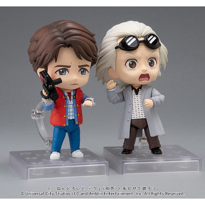 Back to the Future Marty McFly Nendoroid Action Figure by MyHackerTech