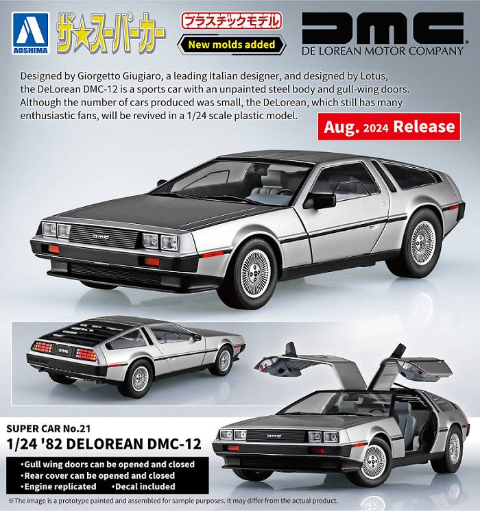 1982 DeLorean DMC-12 1:24 Scale Model Kit by MyHackerTech