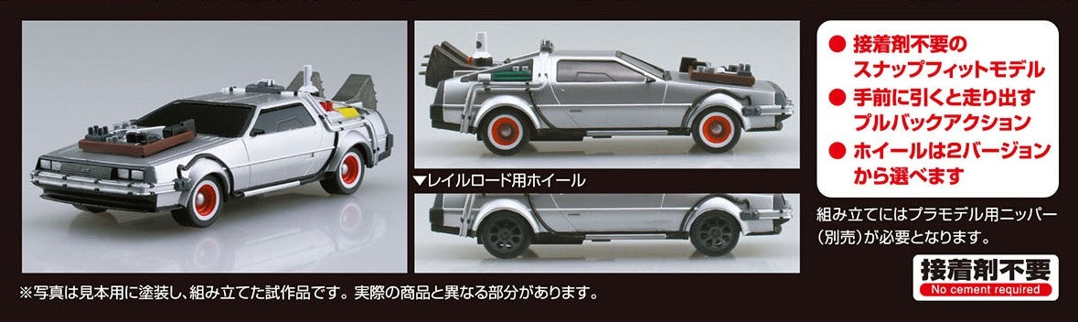 Back to the Future Part III pull-back DeLorean 1:43 scale plastic model kit by MyHackerTech
