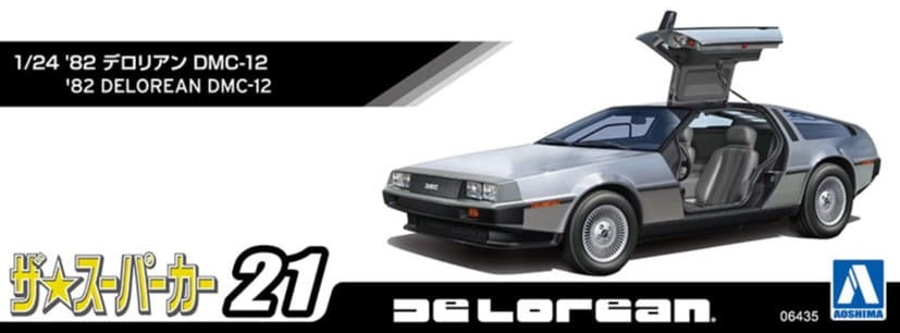 1982 DeLorean DMC-12 1:24 Scale Model Kit by MyHackerTech