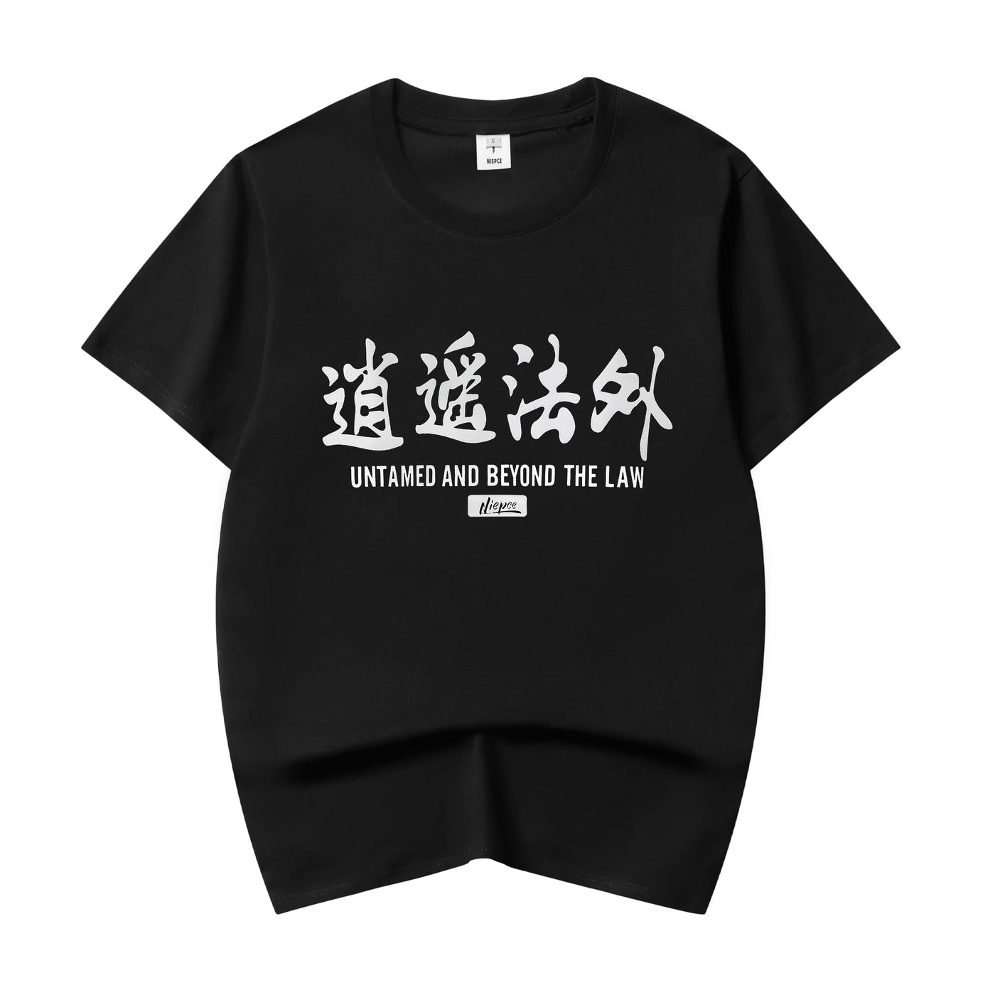 KH805 Beyond The Law Tee by MyHackerTech