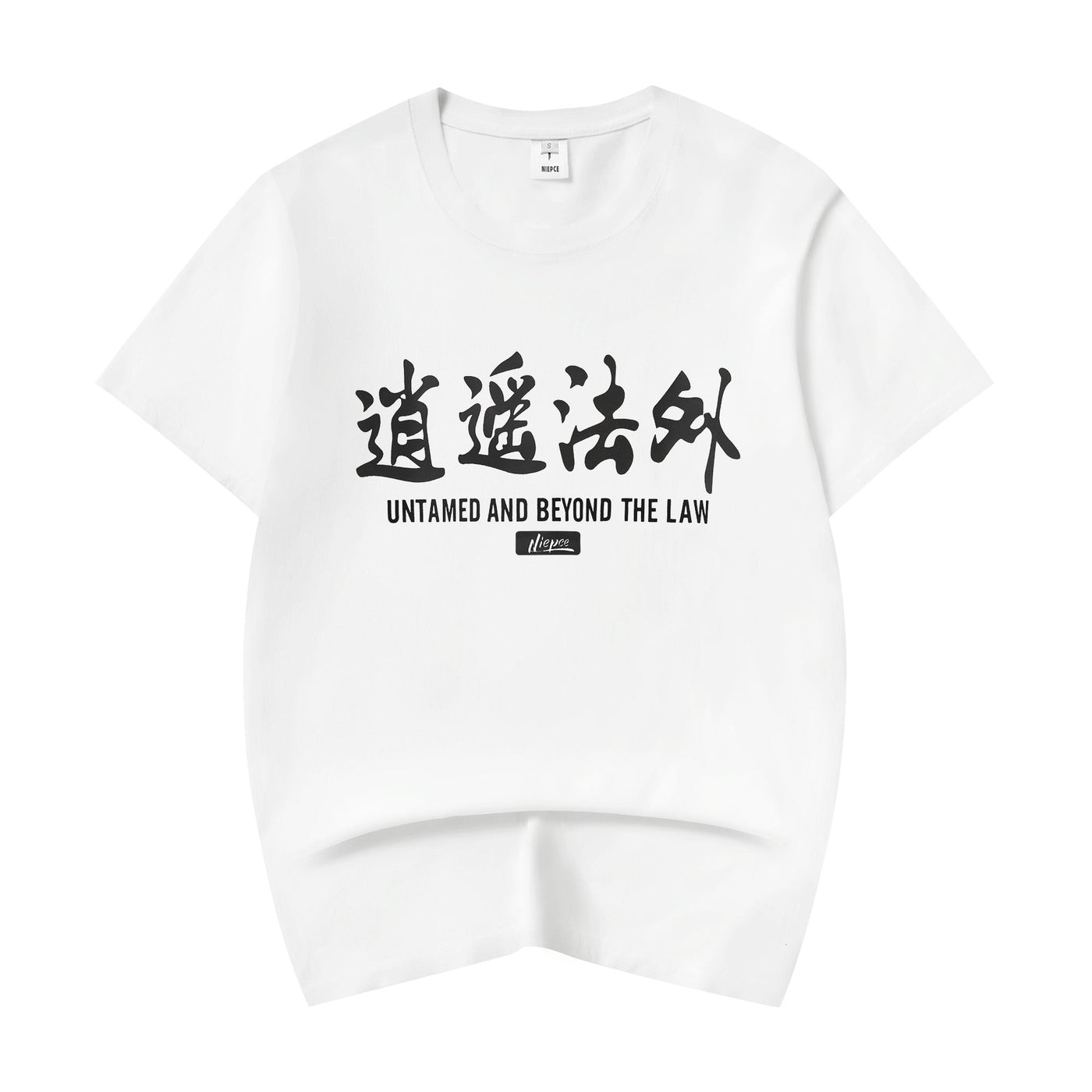 KH805 Beyond The Law Tee by MyHackerTech