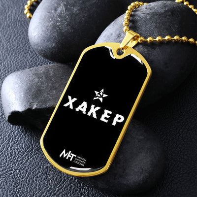 Xaker -  Graphical Dog Tag and Ball Chain