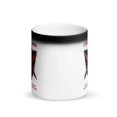 CyberArms - Matte Black Magic Mug (red design)