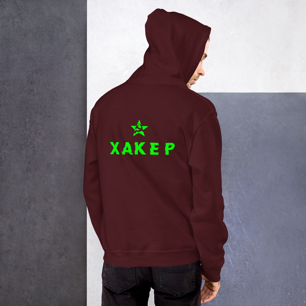 X A K E P - Unisex Hoodie (green)