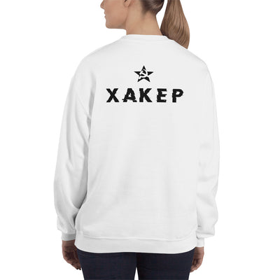 X A K E P - Unisex Sweatshirt (black text)