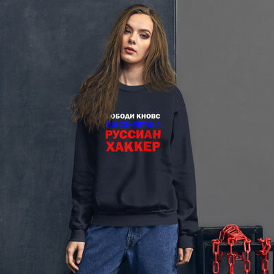 Nobody knows I'm secretly a Russian Hacker - Unisex Sweatshirt