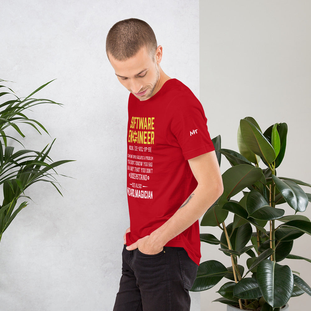 Software Engineer - Unisex t-shirt
